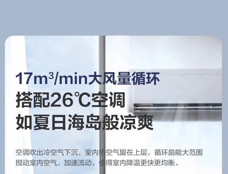 Air Circulation Fan Floor Electric Fan Household Large Wind Knob Table Dual-purpose Ventilation, Portable Air Circulation Fan Floor Electric Fan Household Large Wind Knob Table Dual-purpose Ventilation, Portable