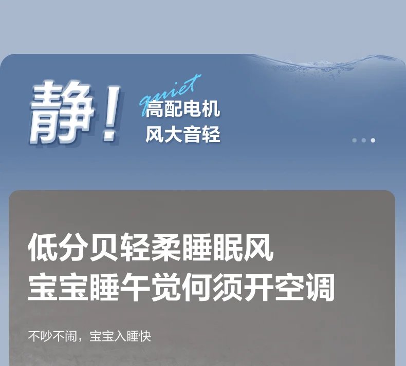 Air Circulation Fan Floor Electric Fan Household Large Wind Knob Table Dual-purpose Ventilation, Portable Air Circulation Fan Floor Electric Fan Household Large Wind Knob Table Dual-purpose Ventilation, Portable