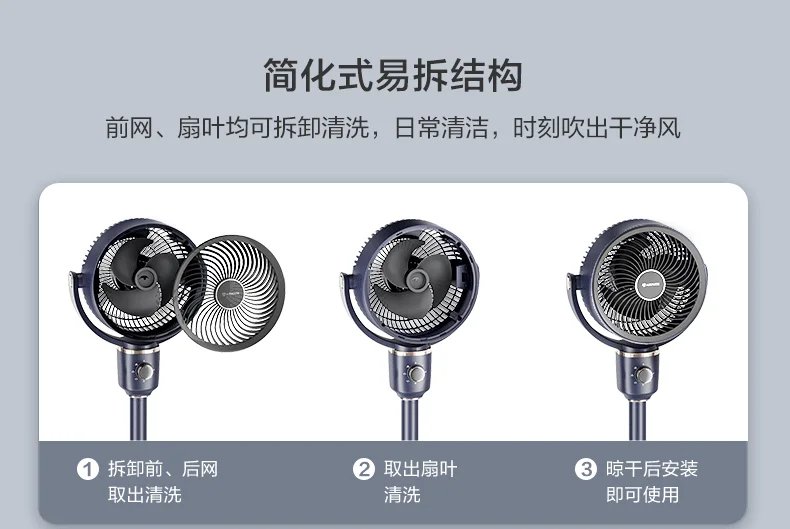 Air Circulation Fan Floor Electric Fan Household Large Wind Knob Table Dual-purpose Ventilation, Portable Air Circulation Fan Floor Electric Fan Household Large Wind Knob Table Dual-purpose Ventilation, Portable