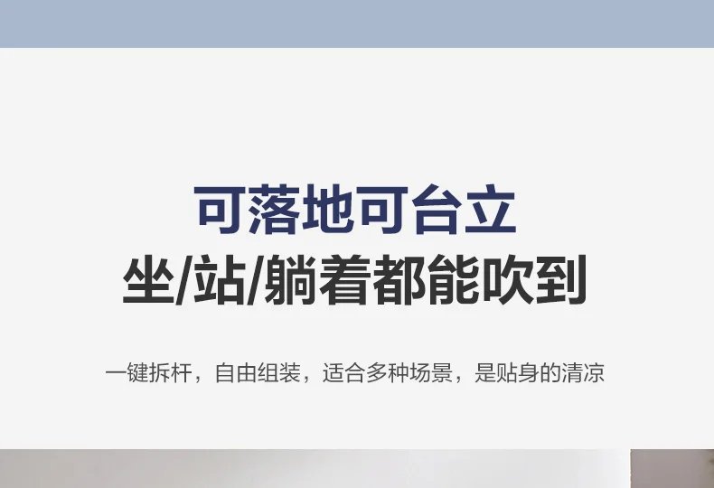 Air Circulation Fan Floor Electric Fan Household Large Wind Knob Table Dual-purpose Ventilation, Portable Air Circulation Fan Floor Electric Fan Household Large Wind Knob Table Dual-purpose Ventilation, Portable