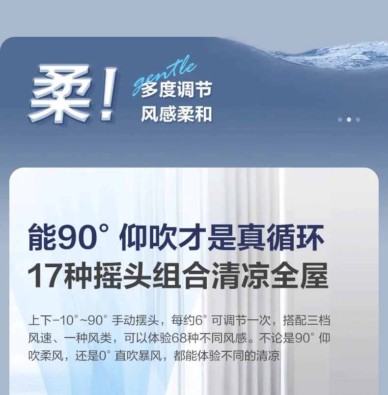 Air Circulation Fan Floor Electric Fan Household Large Wind Knob Table Dual-purpose Ventilation, Portable Air Circulation Fan Floor Electric Fan Household Large Wind Knob Table Dual-purpose Ventilation, Portable