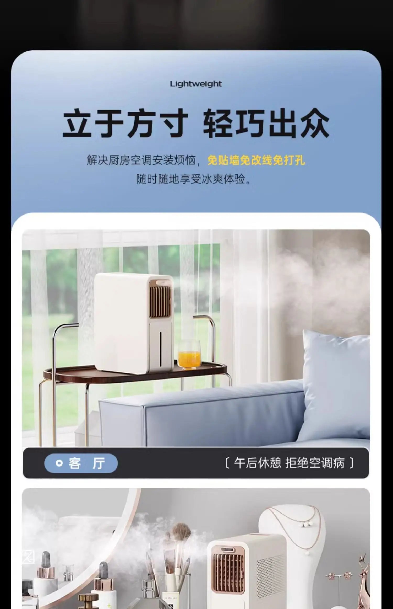Xiaomi Youpin Desktop Fan Touch Operation Timing Ice Fog Fan Humidifier Small Air Conditioner Cooler Portable Strong Wind Fan Mi Xiaomi Youpin Desktop Fan Touch Operation Timing Ice Fog Fan Humidifier Small Air Conditioner Cooler Portable Strong Wind Fan Mi
