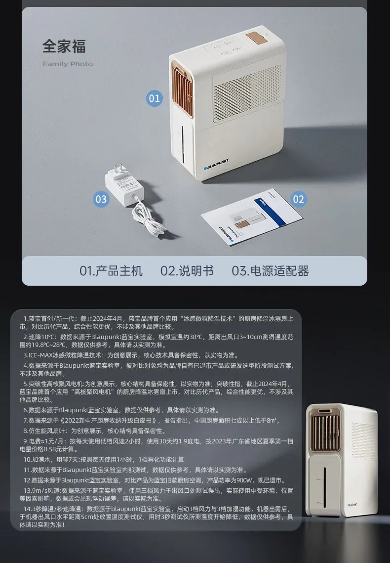 Xiaomi Youpin Desktop Fan Touch Operation Timing Ice Fog Fan Humidifier Small Air Conditioner Cooler Portable Strong Wind Fan Mi Xiaomi Youpin Desktop Fan Touch Operation Timing Ice Fog Fan Humidifier Small Air Conditioner Cooler Portable Strong Wind Fan Mi