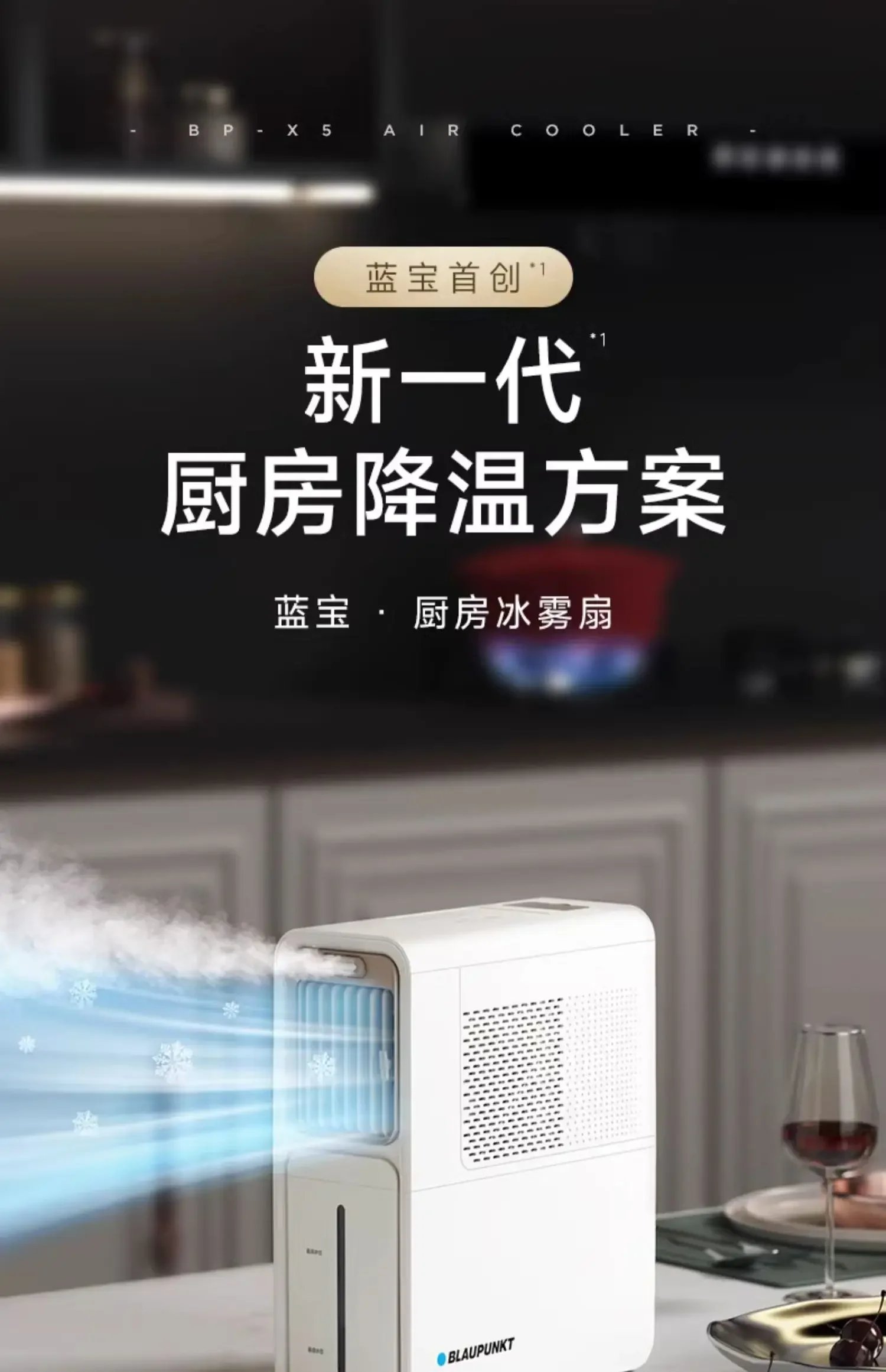 Xiaomi Youpin Desktop Fan Touch Operation Timing Ice Fog Fan Humidifier Small Air Conditioner Cooler Portable Strong Wind Fan Mi Xiaomi Youpin Desktop Fan Touch Operation Timing Ice Fog Fan Humidifier Small Air Conditioner Cooler Portable Strong Wind Fan Mi