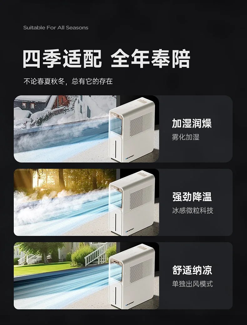 Xiaomi Youpin Desktop Fan Touch Operation Timing Ice Fog Fan Humidifier Small Air Conditioner Cooler Portable Strong Wind Fan Mi Xiaomi Youpin Desktop Fan Touch Operation Timing Ice Fog Fan Humidifier Small Air Conditioner Cooler Portable Strong Wind Fan Mi