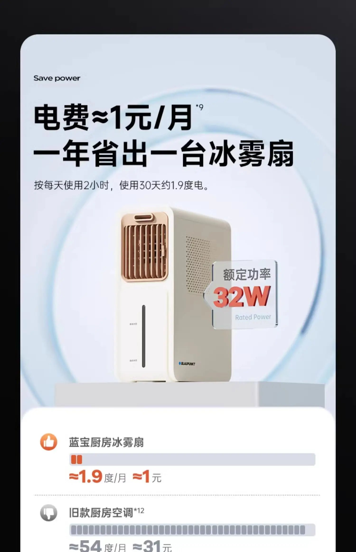 Xiaomi Youpin Desktop Fan Touch Operation Timing Ice Fog Fan Humidifier Small Air Conditioner Cooler Portable Strong Wind Fan Mi Xiaomi Youpin Desktop Fan Touch Operation Timing Ice Fog Fan Humidifier Small Air Conditioner Cooler Portable Strong Wind Fan Mi