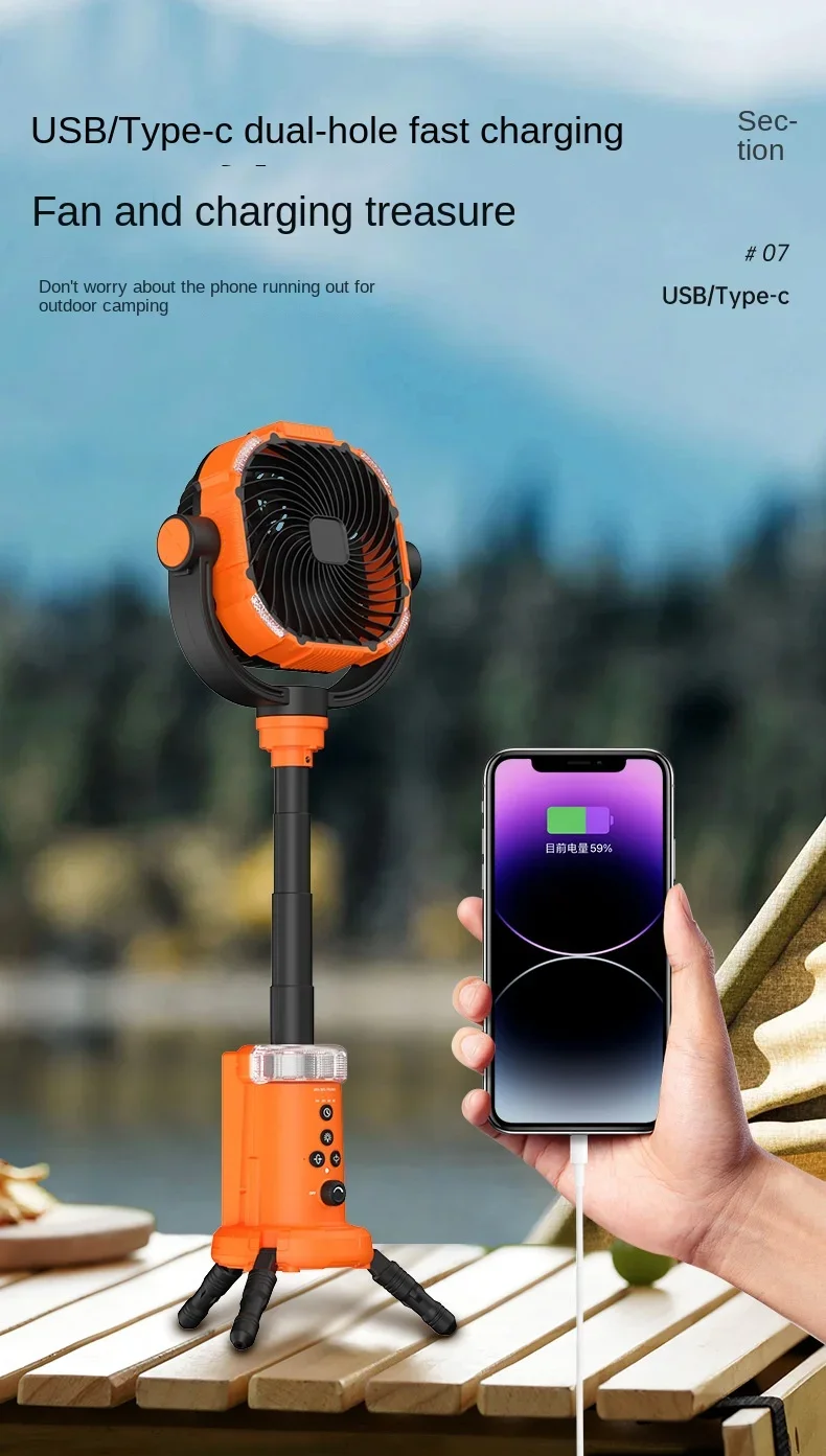 Updated Outdoor Fan Light Large Capacity Powerful Lighting Infinitely Variable Speed Portable Camping Fan with Remote Control