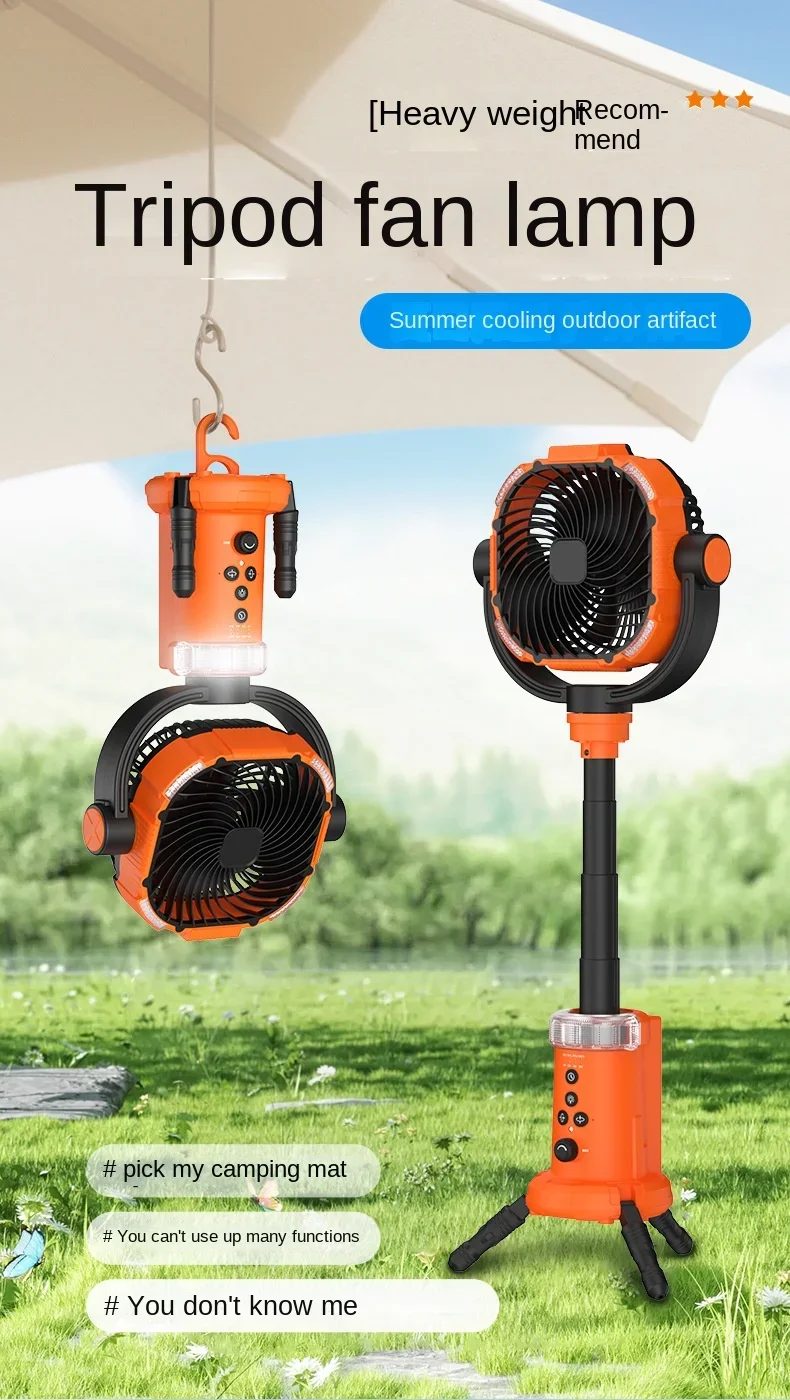 Updated Outdoor Fan Light Large Capacity Powerful Lighting Infinitely Variable Speed Portable Camping Fan with Remote Control