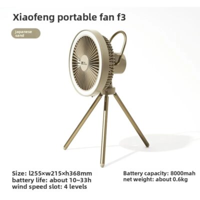 Portable Desktop Rechargeable Small Fan Outdoor Camping Tent Light Atmosphere Lighting Camp Light Xiaofeng