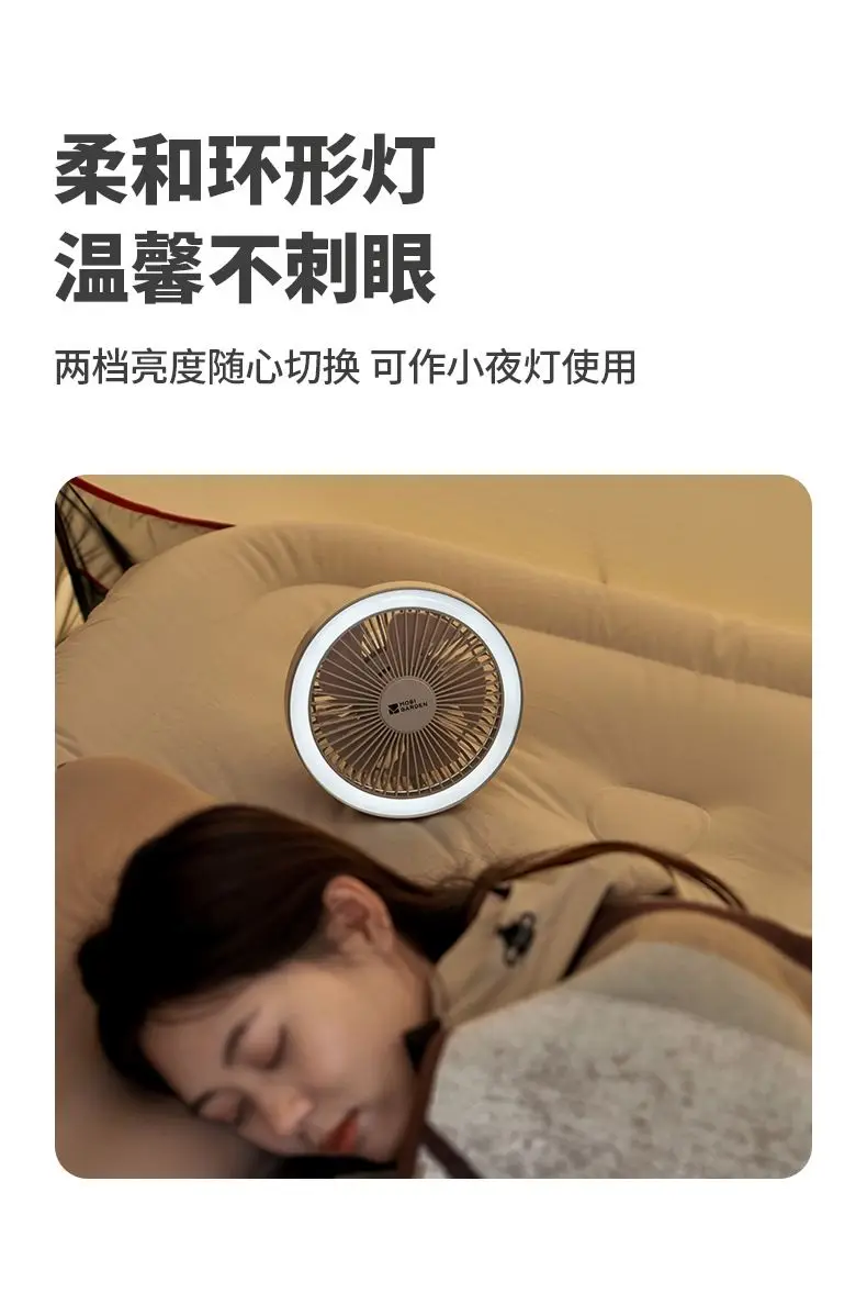Portable Desktop Rechargeable Small Fan Outdoor Camping Tent Light Atmosphere Lighting Camp Light Xiaofeng