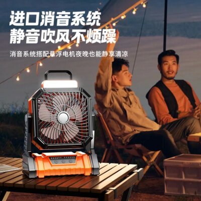 5400/9000mah Portable Camping Fan Battery Powered with LED Lights 4-speed Adjustable Office Fan Outdoor Tent Hook Construction - Image 4