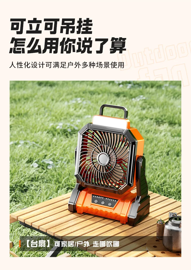 5400/9000mah Portable Camping Fan Battery Powered with LED Lights 4-speed Adjustable Office Fan Outdoor Tent Hook Construction