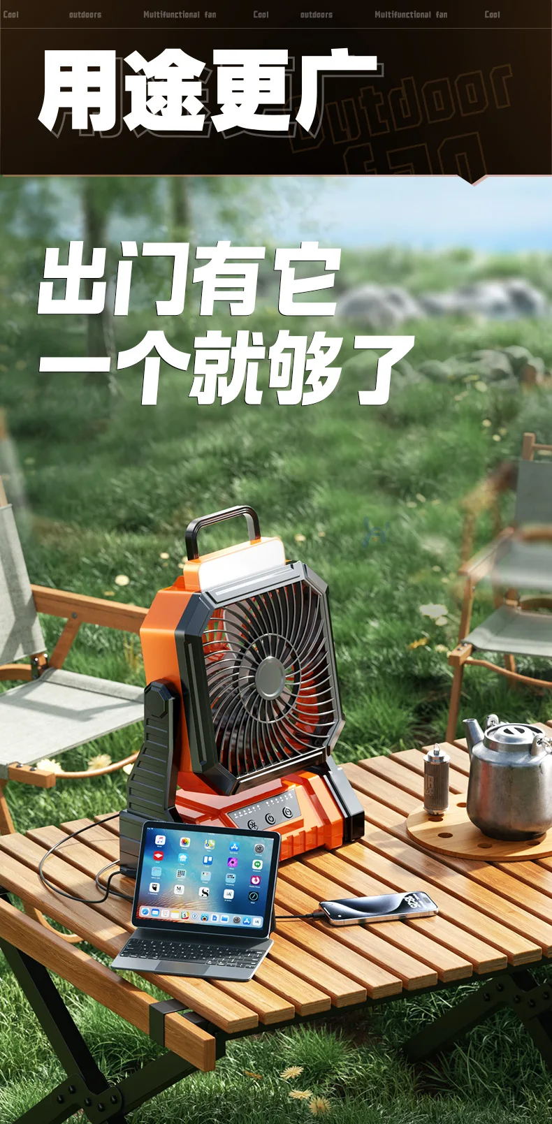 5400/9000mah Portable Camping Fan Battery Powered with LED Lights 4-speed Adjustable Office Fan Outdoor Tent Hook Construction