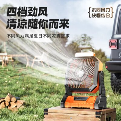 5400/9000mah Portable Camping Fan Battery Powered with LED Lights 4-speed Adjustable Office Fan Outdoor Tent Hook Construction - Image 3
