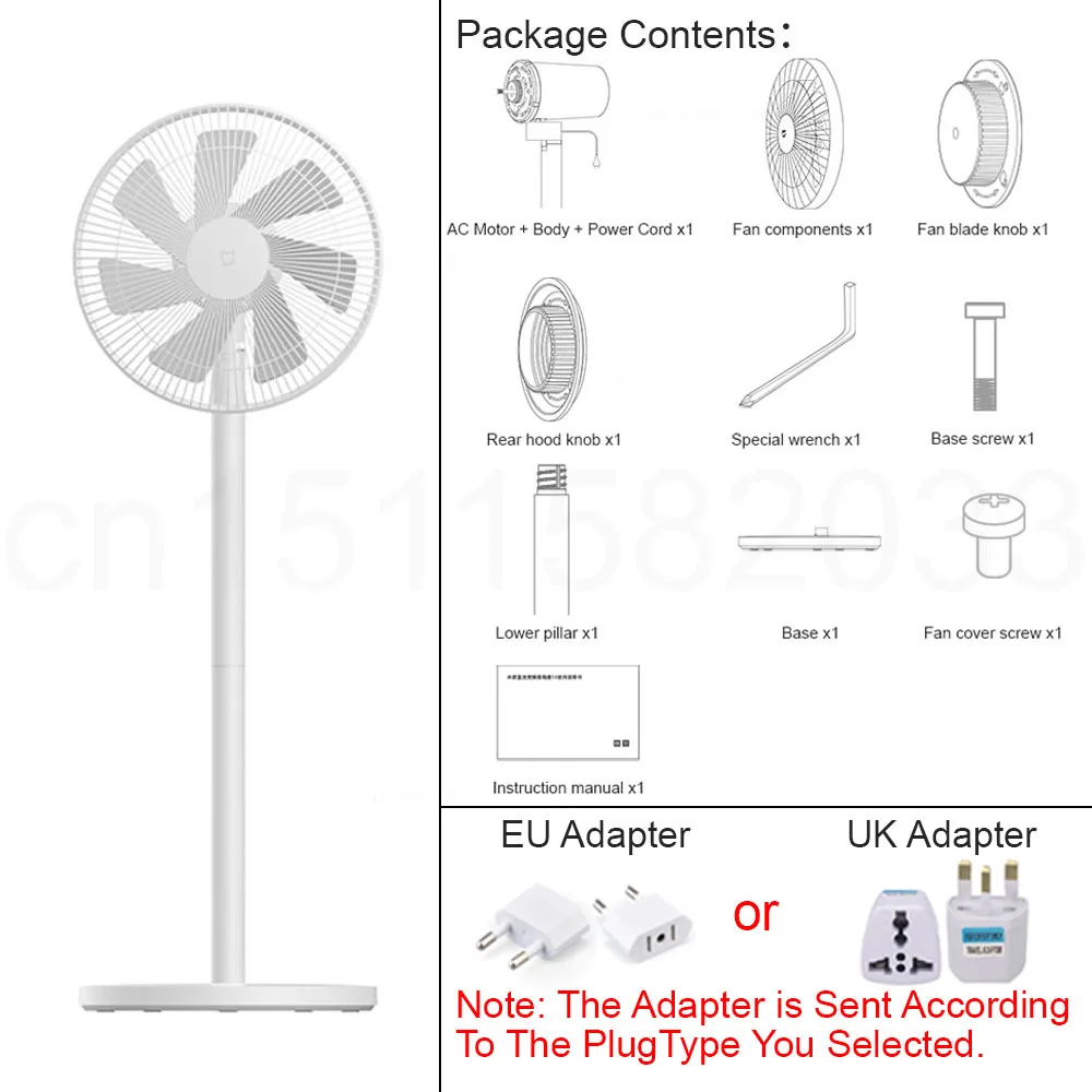 XIAOMI Floor Fan