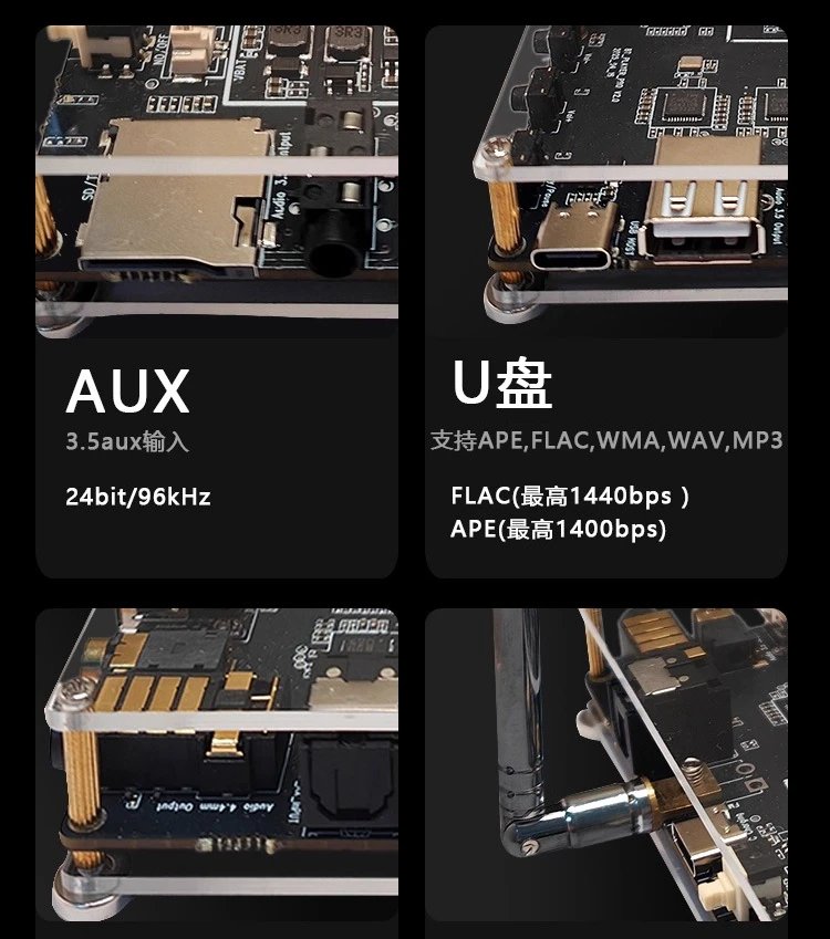 QCC5181+CS43198*2 Bluetooth 5.4 Receiver Decoding Optical, FM, USB Disk ,TF,usb Sound Card Input APTX-AD  LDAC