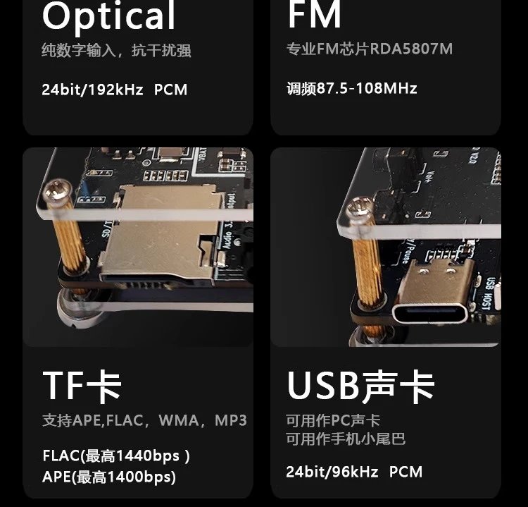 QCC5181+CS43198*2 Bluetooth 5.4 Receiver Decoding Optical, FM, USB Disk ,TF,usb Sound Card Input APTX-AD  LDAC