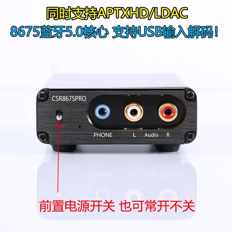 5125 Bluetooth 5.1 Wireless Receiver ES9038 Decoding Board Lossless LDAC Ear Amplifier Upgrade CSR8675
