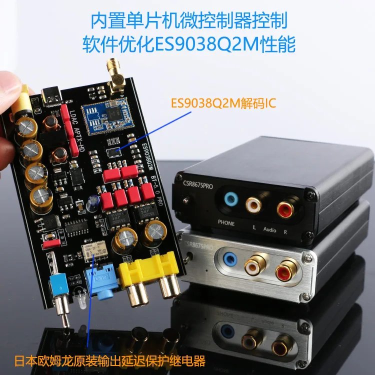 5125 Bluetooth 5.1 Wireless Receiver ES9038 Decoding Board Lossless LDAC Ear Amplifier Upgrade CSR8675