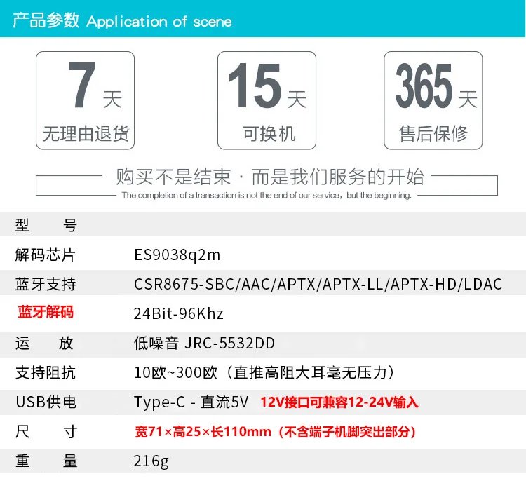 5125 Bluetooth 5.1 Wireless Receiver ES9038 Decoding Board Lossless LDAC Ear Amplifier Upgrade CSR8675