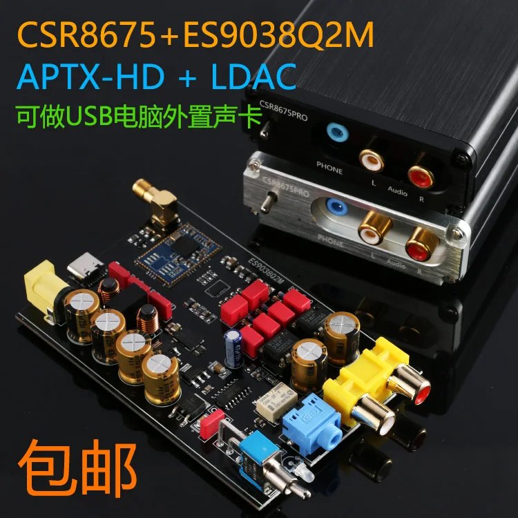 5125 Bluetooth 5.1 Wireless Receiver ES9038 Decoding Board Lossless LDAC Ear Amplifier Upgrade CSR8675