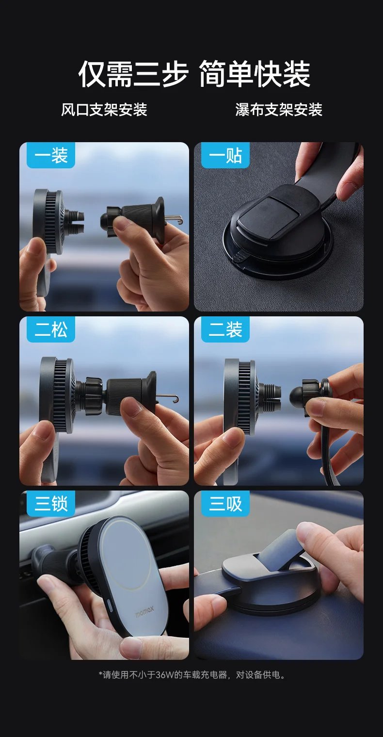 MOMAX Magnetic Car Holder QI2.2 TEC Refrigeration For iPhone17 Pro Max Accessories 25W Wireless Charging Mount for Phone Charger MOMAX Magnetic Car Holder QI2.2 TEC Refrigeration For iPhone17 Pro Max Accessories 25W Wireless Charging Mount for Phone Charger