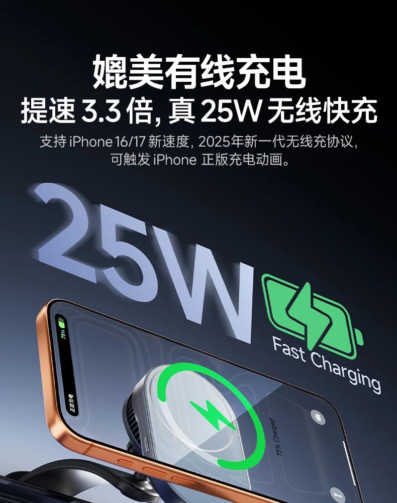 MOMAX Magnetic Car Holder QI2.2 TEC Refrigeration For iPhone17 Pro Max Accessories 25W Wireless Charging Mount for Phone Charger MOMAX Magnetic Car Holder QI2.2 TEC Refrigeration For iPhone17 Pro Max Accessories 25W Wireless Charging Mount for Phone Charger
