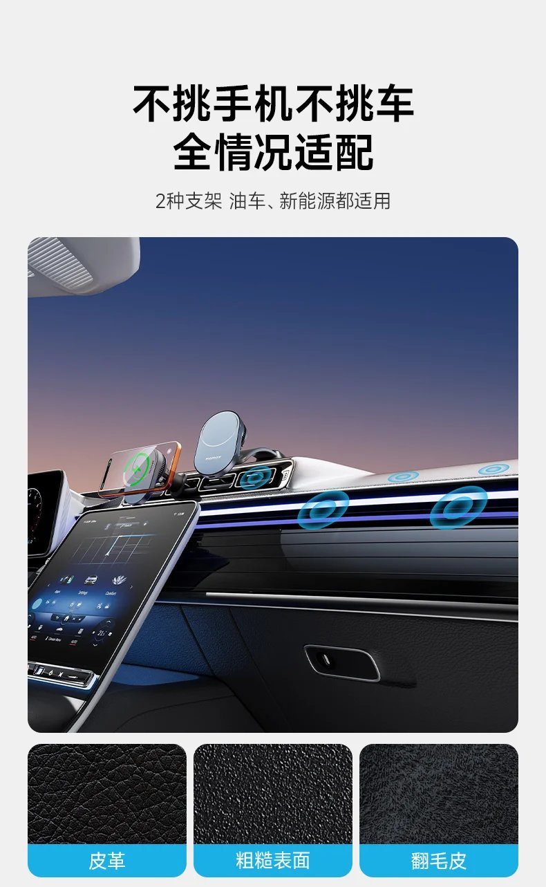 MOMAX Magnetic Car Holder QI2.2 TEC Refrigeration For iPhone17 Pro Max Accessories 25W Wireless Charging Mount for Phone Charger MOMAX Magnetic Car Holder QI2.2 TEC Refrigeration For iPhone17 Pro Max Accessories 25W Wireless Charging Mount for Phone Charger