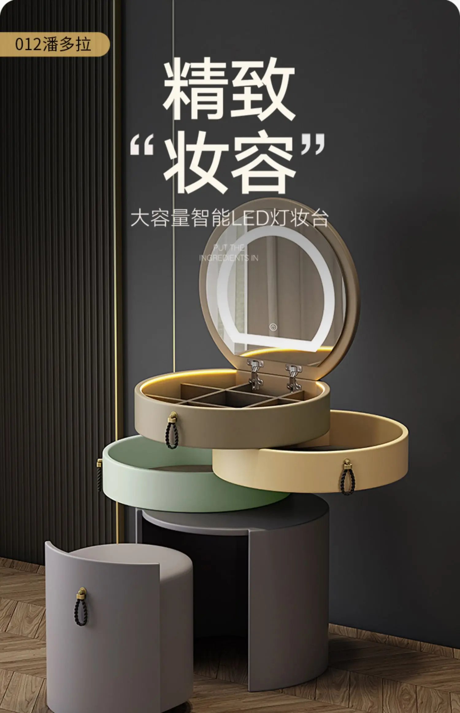 Lights Mirror Vanity Table Jewelry Bluetooth Charging Girl Makeup Bedroom Dressers Drawers Cabinet Set Coiffeuse Furniture Home