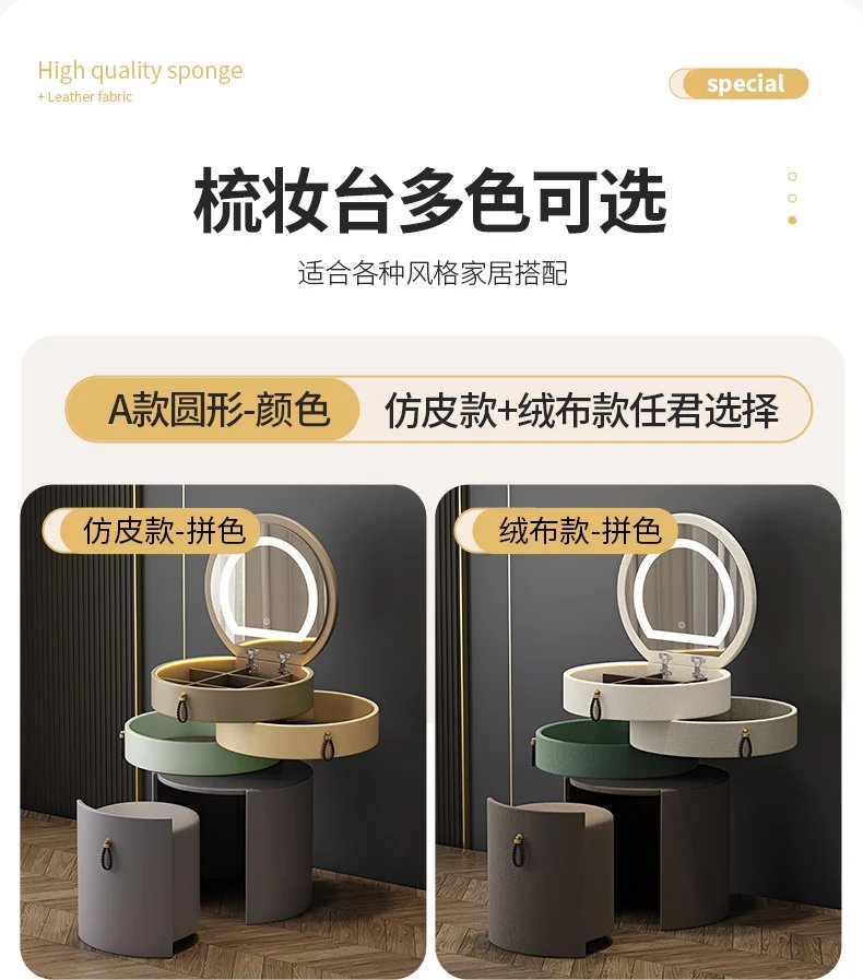 Lights Mirror Vanity Table Jewelry Bluetooth Charging Girl Makeup Bedroom Dressers Drawers Cabinet Set Coiffeuse Furniture Home