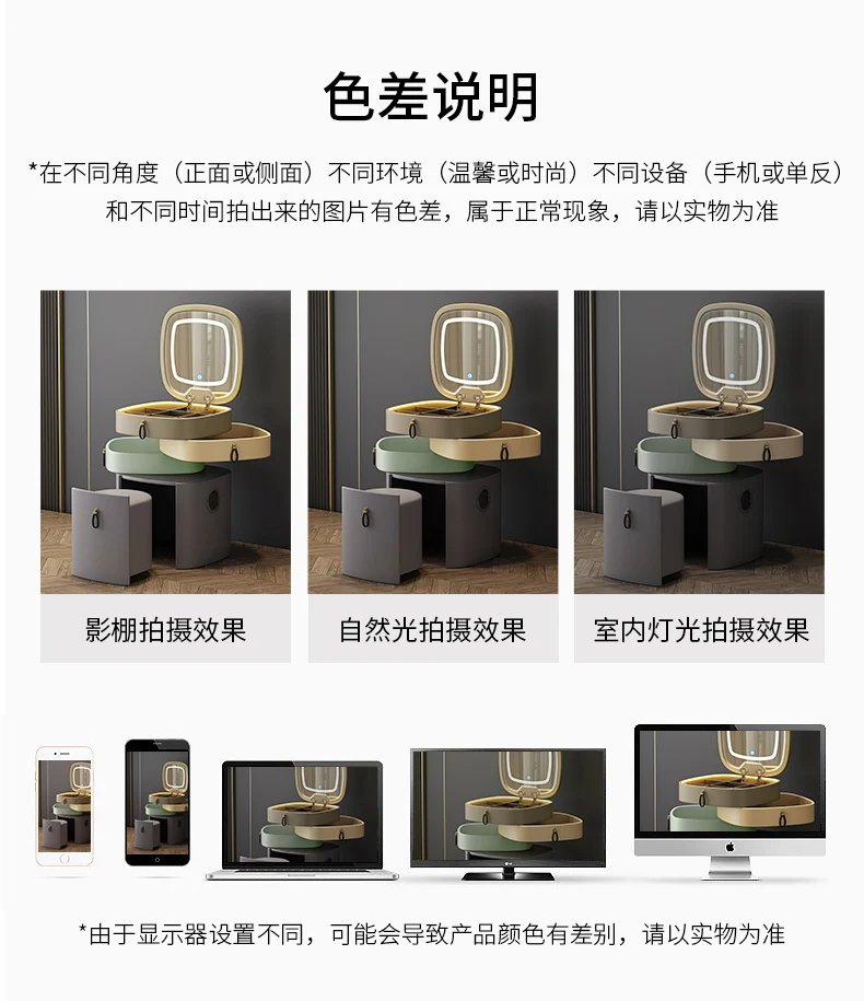 Lights Mirror Vanity Table Jewelry Bluetooth Charging Girl Makeup Bedroom Dressers Drawers Cabinet Set Coiffeuse Furniture Home