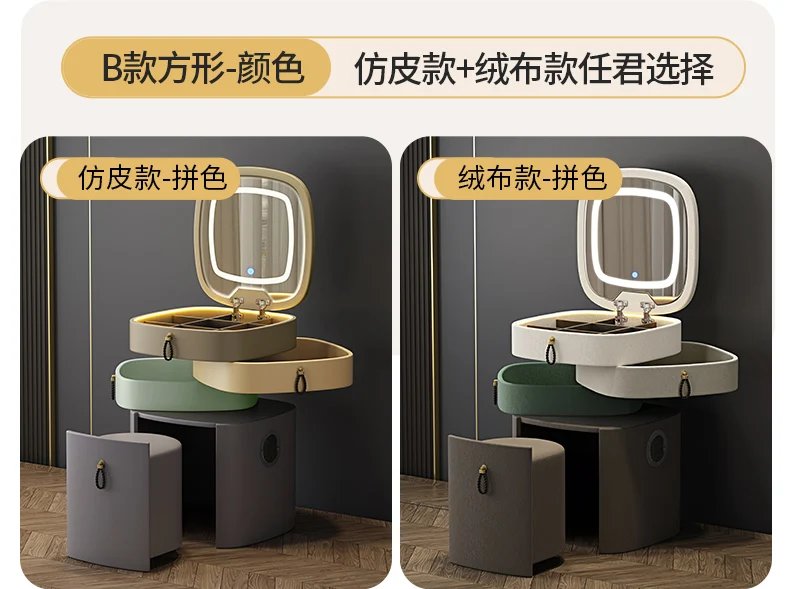 Lights Mirror Vanity Table Jewelry Bluetooth Charging Girl Makeup Bedroom Dressers Drawers Cabinet Set Coiffeuse Furniture Home