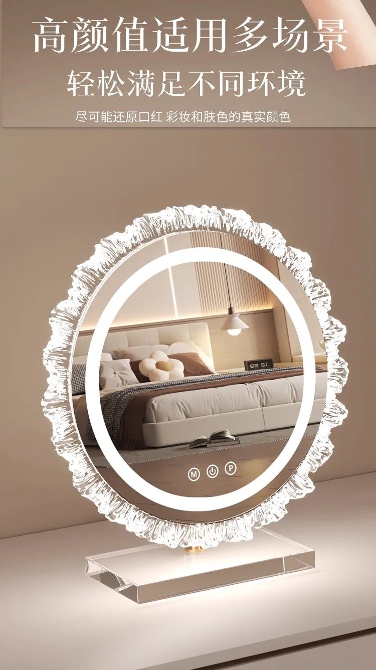 Dressing table makeup mirror with light desktop rotating vanity mirror smart touch beauty fill light mirror