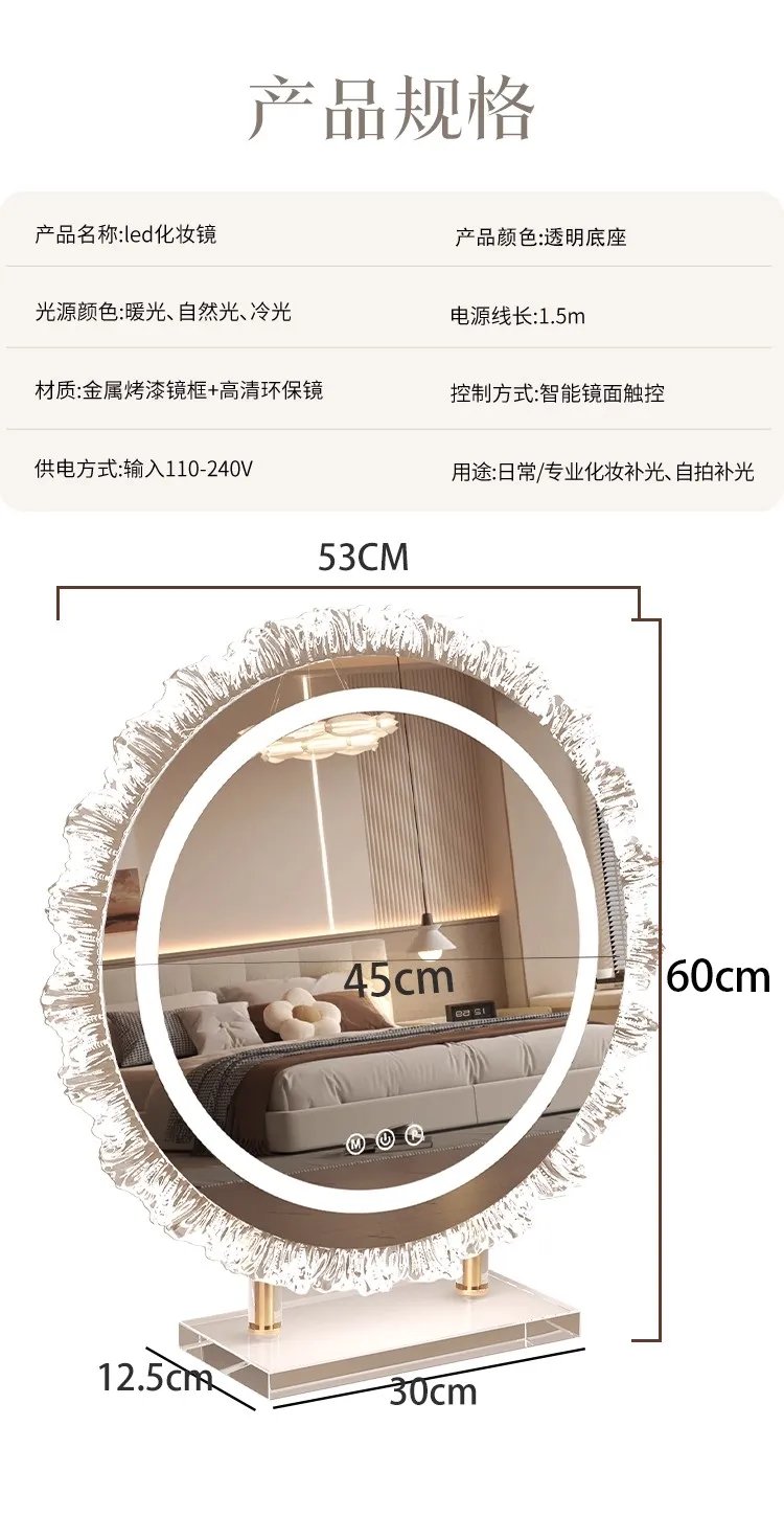 Dressing table makeup mirror with light desktop rotating vanity mirror smart touch beauty fill light mirror