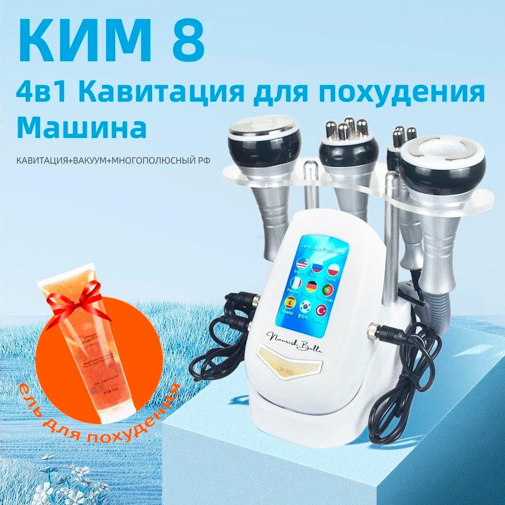 4IN1 Cavitation  Body Slimming 40K Machine Beauty Massager Skin Tighten Face Lifting Vacuum Suction（Overseas Warehouse Shipment）