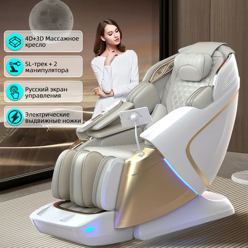4D+3D Healthcare Massage Recliner Chair with Health Detection Zero Gravity Shiatsu Massage Chair With Stretch Body Scan, Heated