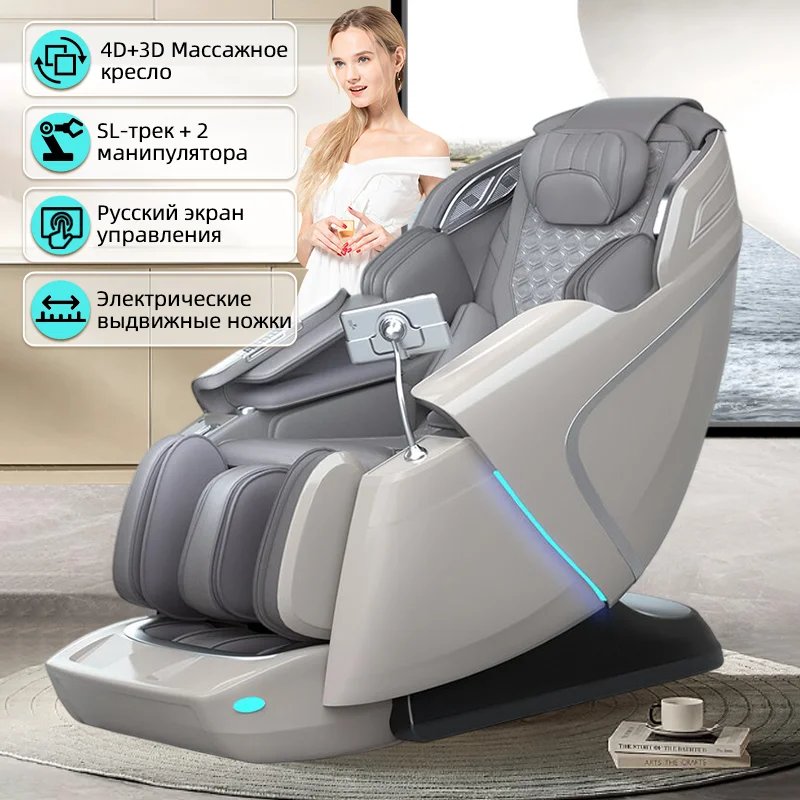 4D+3D Healthcare Massage Recliner Chair with Health Detection Zero Gravity Shiatsu Massage Chair With Stretch Body Scan, Heated
