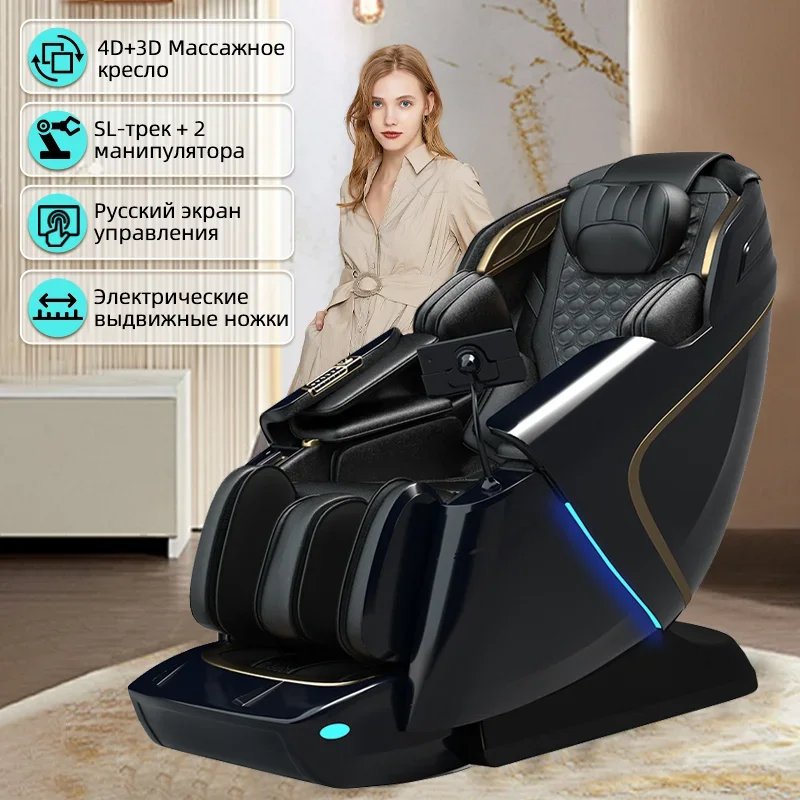 4D+3D Healthcare Massage Recliner Chair with Health Detection Zero Gravity Shiatsu Massage Chair With Stretch Body Scan, Heated