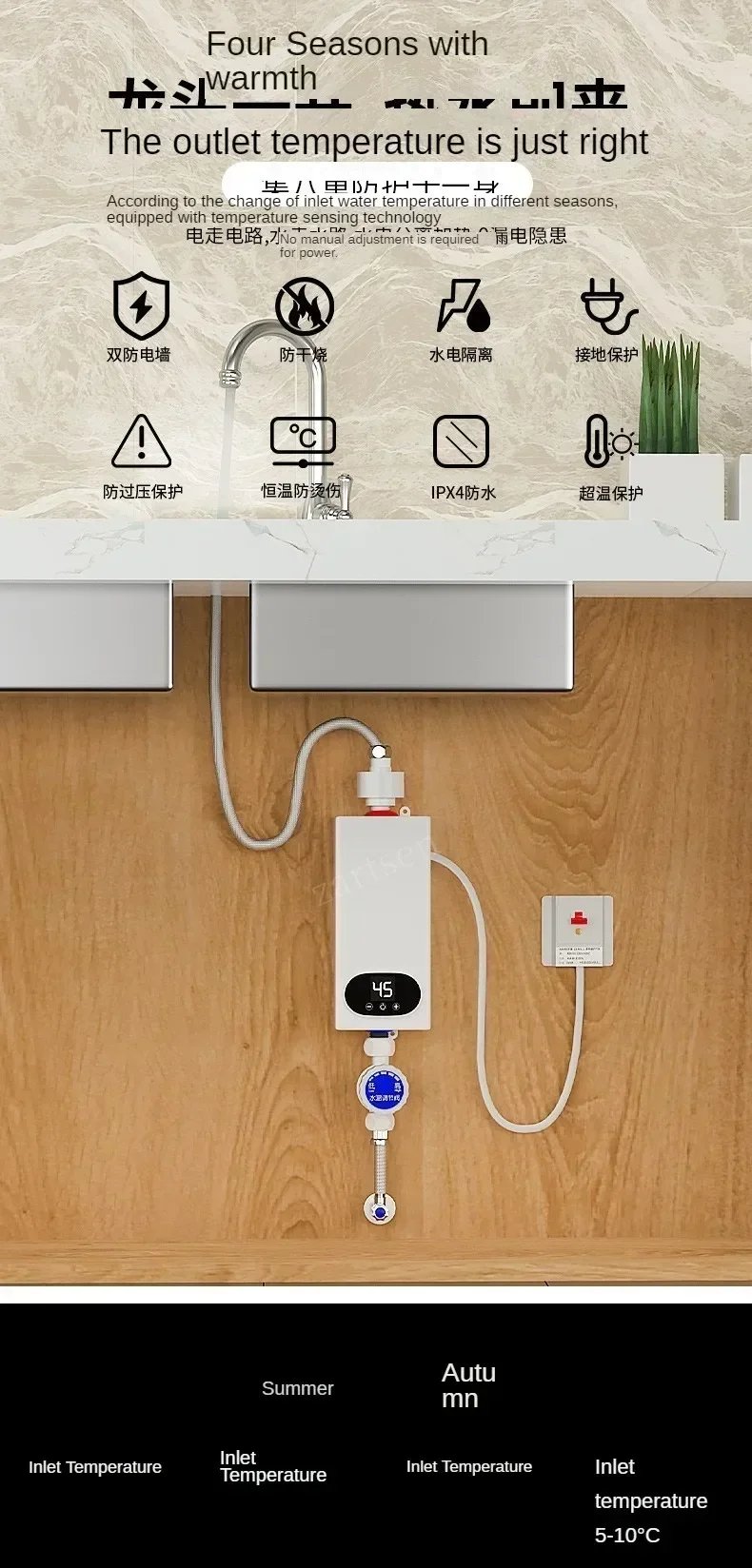 4500W Electric Water Heater Mini Tankless Instantaneous Water Heater Kitchen Bathroom Shower Hot Water Fast Heating