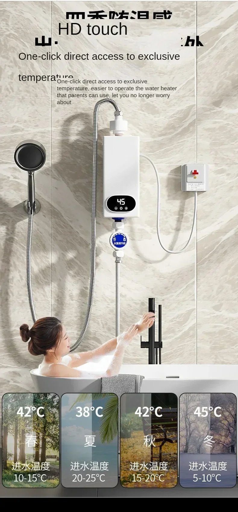 4500W Electric Water Heater Mini Tankless Instantaneous Water Heater Kitchen Bathroom Shower Hot Water Fast Heating