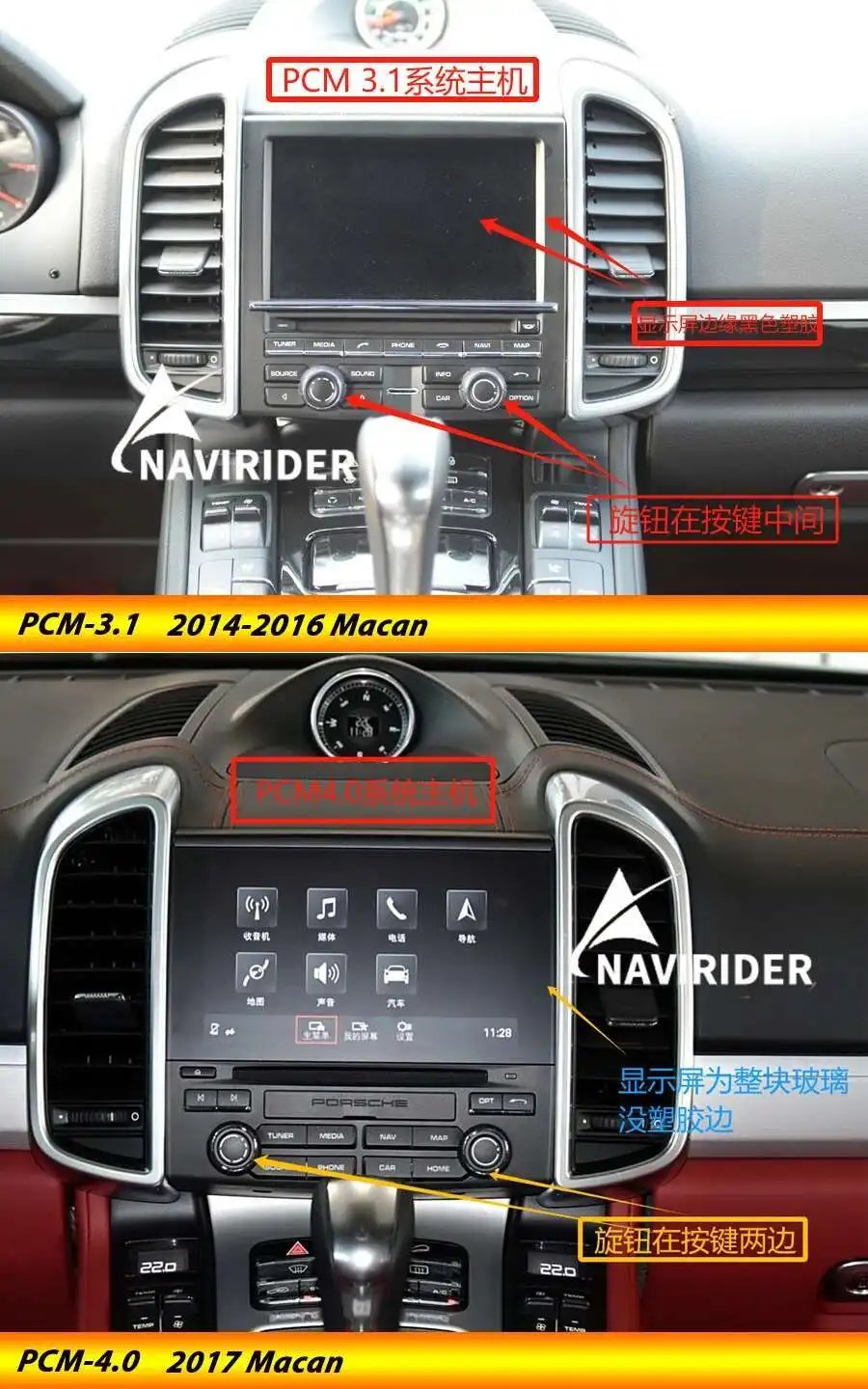 12.3inch Dual Screen Android Car Radio For Porsche Macan 2011-2017 Multimedia Video Player GPS 4G WiFi Carplay Auto Navigation
