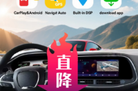 Auto Dual Screen For Dodge Challenger SRT Hellcat 2010-2024 Carplay Android Car Radio GPS Navi Stereo + Digital Cluster Headunit