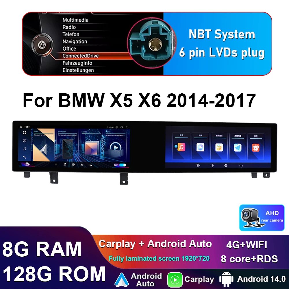 NBT 8G 128G cam