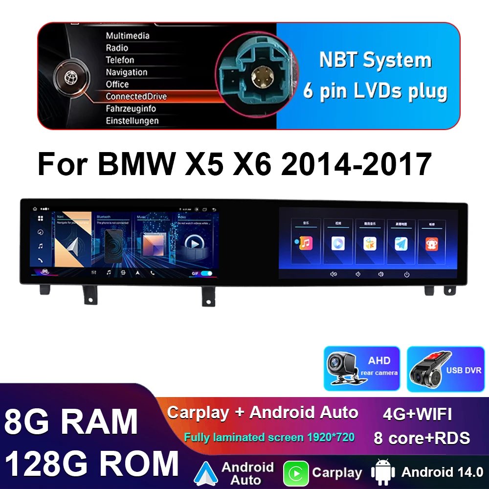 NBT 8G 128G DVR