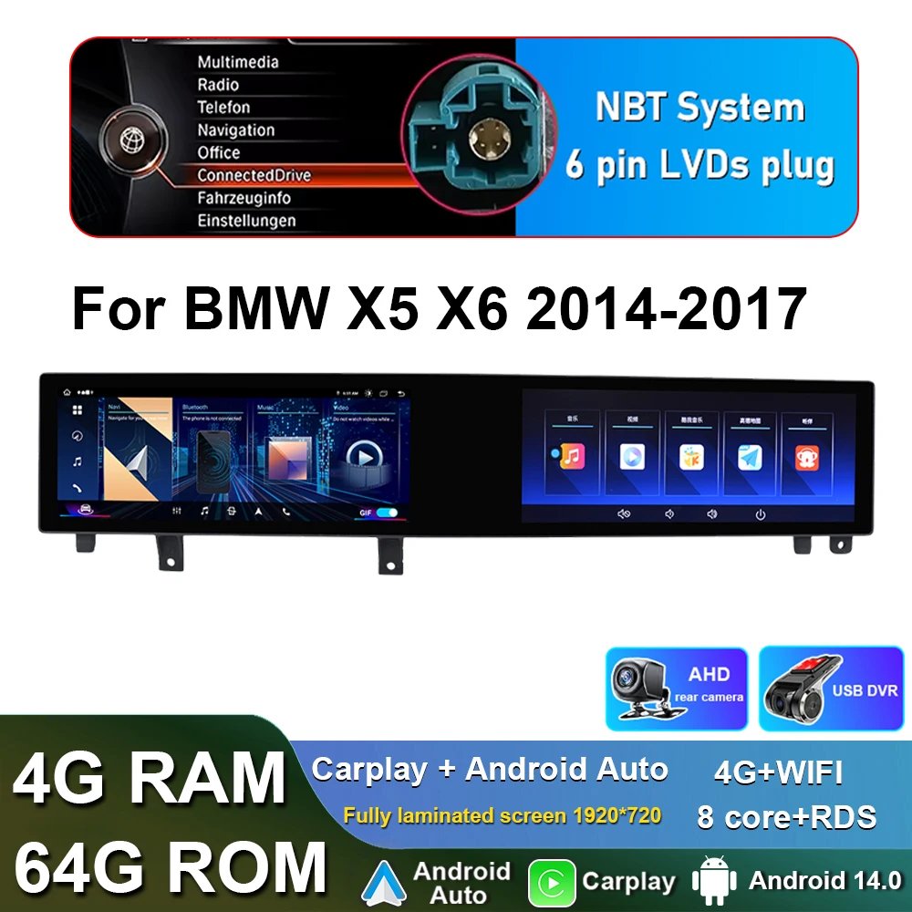 NBT 4G 64G DVR
