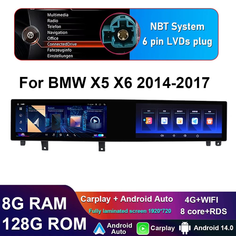 NBT 8G 128G