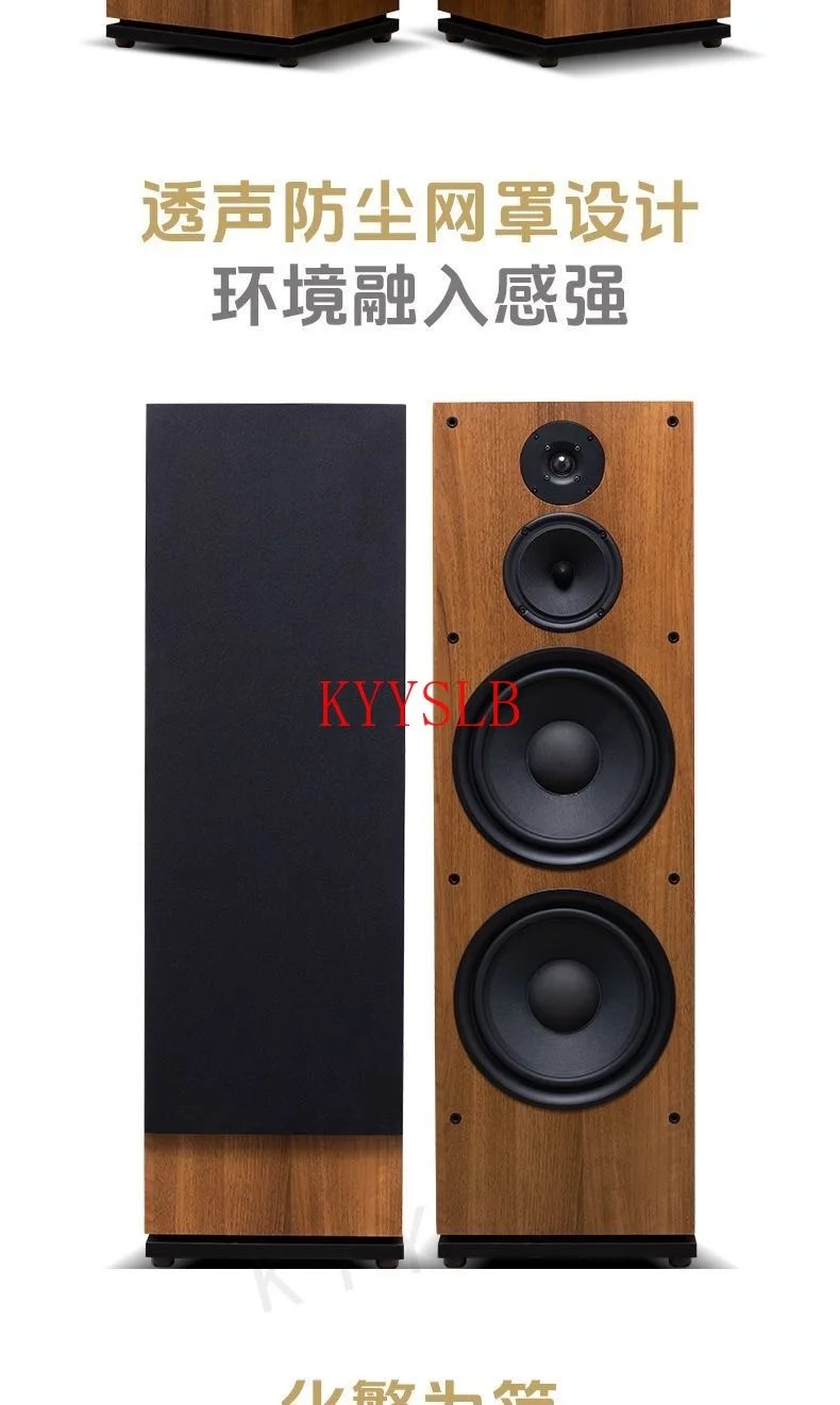 200W 10-inch Home Passive Speaker High-power Audiophile Hifi Bookshelf Speaker Three-way High-fidelity Floor-standing Speakers