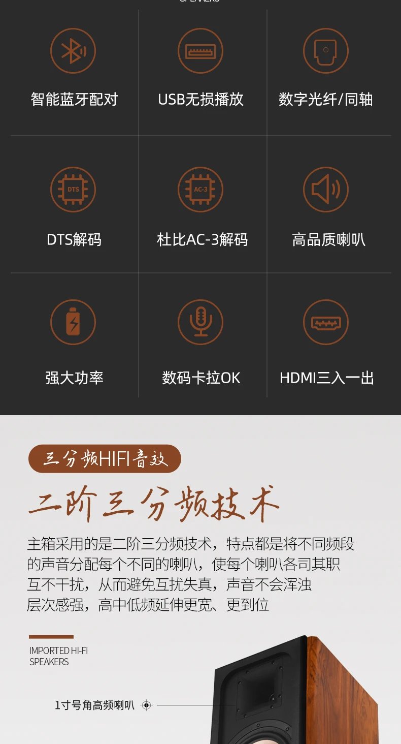 1600W High-power 5.1 Amplifier DTS Decoding HD Lossless 5.1 Home Theater Audio Set Home Surround Floor Passive Speaker Bass