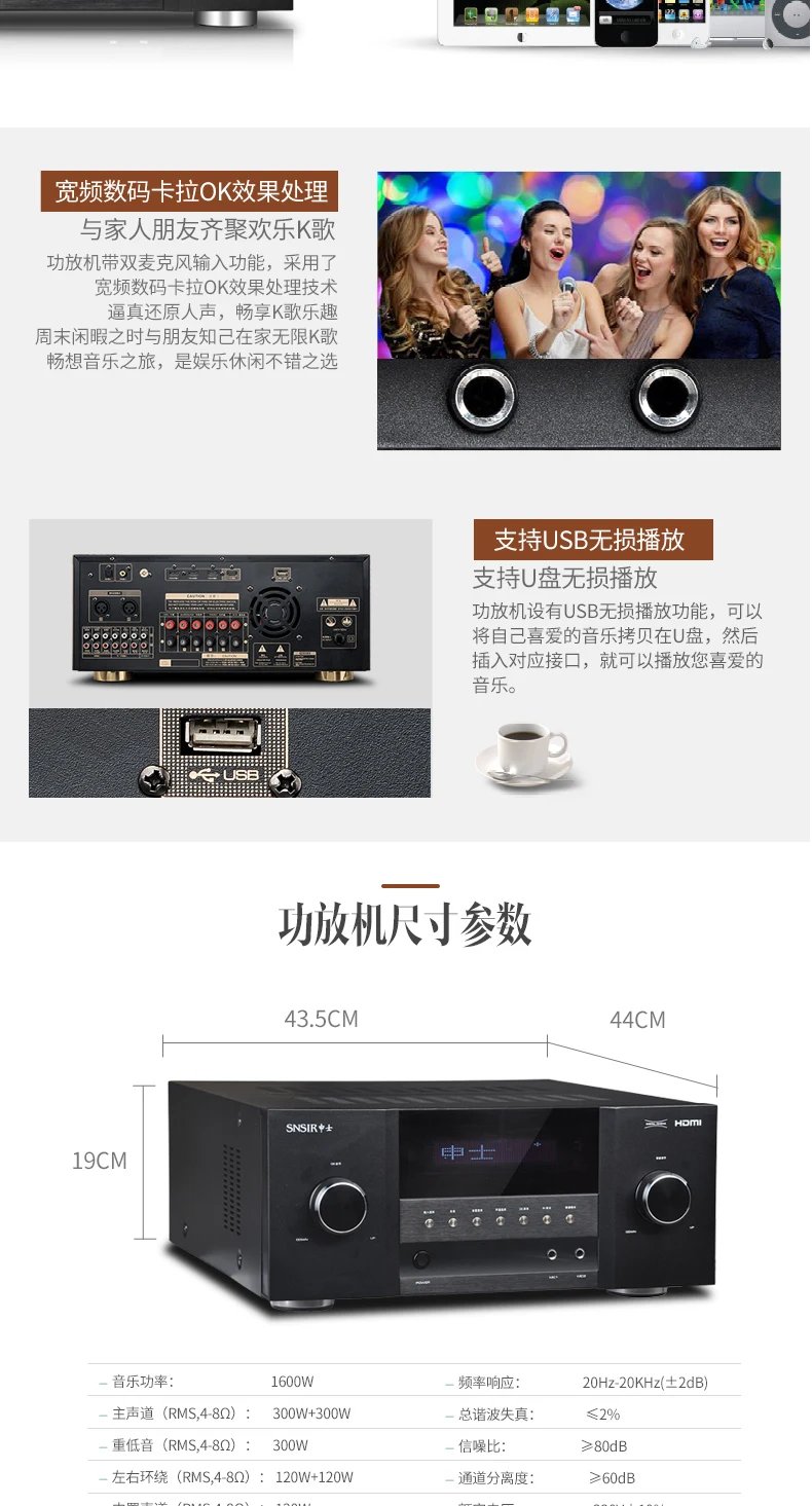 1600W High-power 5.1 Amplifier DTS Decoding HD Lossless 5.1 Home Theater Audio Set Home Surround Floor Passive Speaker Bass
