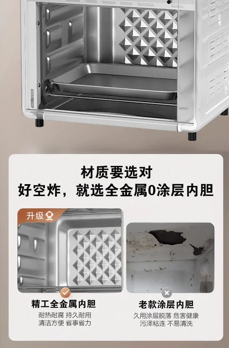 110v Air Fryer Oven Microwave Oven Three-in-One Multifunction